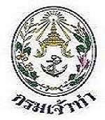 กรมเจ้าท่า..คลิก