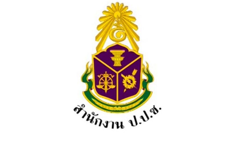 เครือข่ายเฝ้าระวัง สำนักงาน ป.ป.ช...คลิก