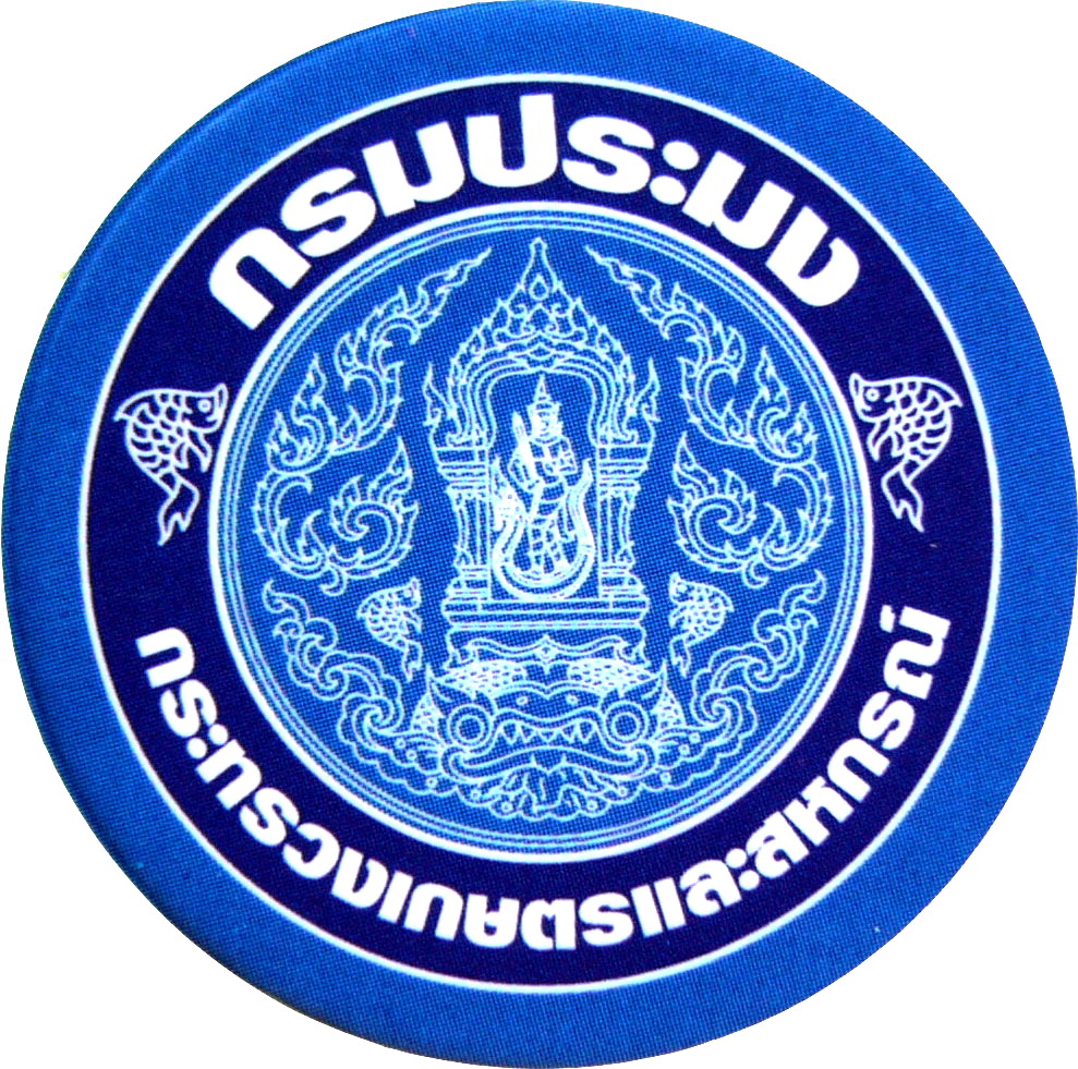 กรมประมง..คลิก