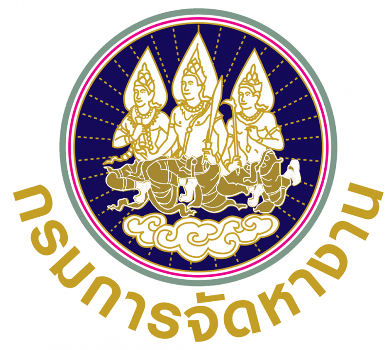 สํานักงานจัดหางานนครศรีธรรมราช..คลิก