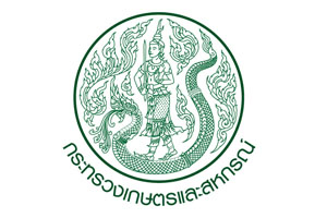 กระทรวงเกษตรและสหกรณ์..คลิก