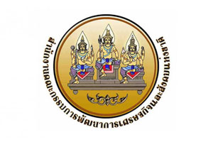 สำนักงานคณะกรรมการพัฒนาการเศรษฐกิจและสังคมแห่งชาติ..คลิก
