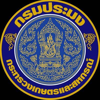 กรมประมง..คลิก