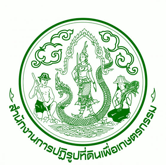 สํานักงานปฏิรูปที่ดินเพื่อเกษตรกรรม..คลิก