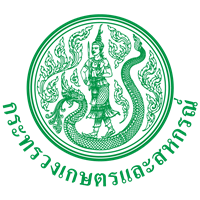 กระทรวงเกษตรและสหกรณ์..คลิก