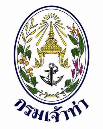 กรมเจ้าท่า..คลิก