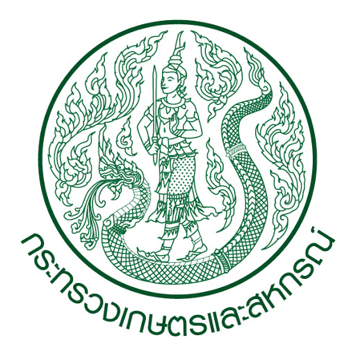 กระทรวงเกษตรและสหกรณ์..คลิก