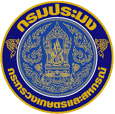 ด่านตรวจประมงปัตตานี..คลิก
