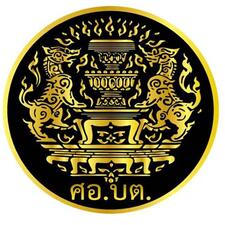 ศูนย์อำนวยการบริหารจังหวัดชายแดนภาคใต้..คลิก