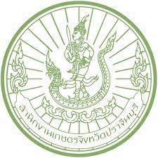 สำนักงานเกษตรและสหกรณ์จังหวัดปราจีนบุรี ..คลิก