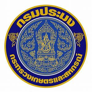 กรมประมง..คลิก