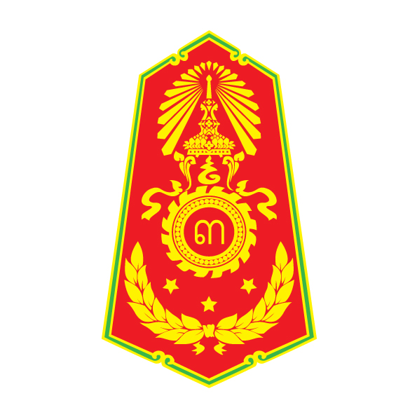 มณฑลทหารบกที่ 34..คลิก