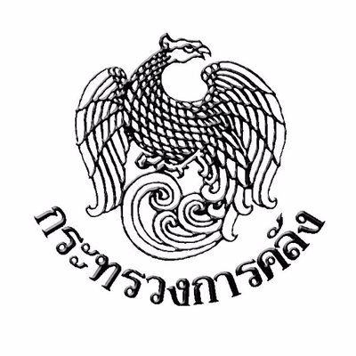 สำนักงานพาณิชย์จังหวัด..คลิก