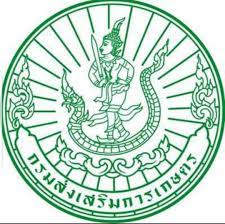 สำนักงานเกษตรจังหวัดบุรีรัมย์..คลิก