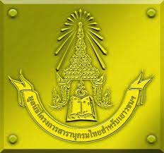 มูลนิธิโครงการสารานุกรมไทยสำหรับเยาวชนฯ..คลิก