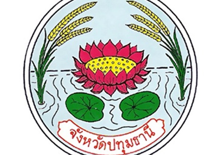 จังหวัดปทุมธานี..คลิก