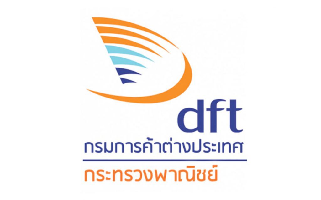 กรมการค้าต่างประเทศ..คลิก