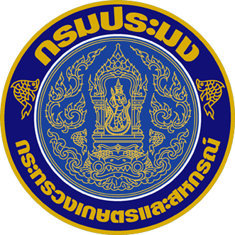 หน่วยบูรณะแหล่งน้ำเพื่อการประมงตาก..คลิก