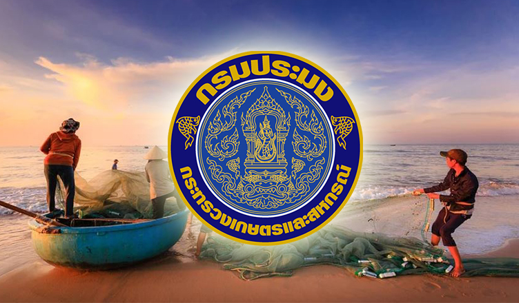 ศูนย์วิจัยและพัฒนาเทคโนโลยีและนวัตกรรมสัตว์น้ำชายฝั่ง..คลิก