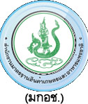 มกอช...คลิก