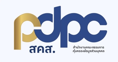 สำนักงานคณะกรรมการคุ้มครองข้อมูลส่วนบุคคล..คลิก