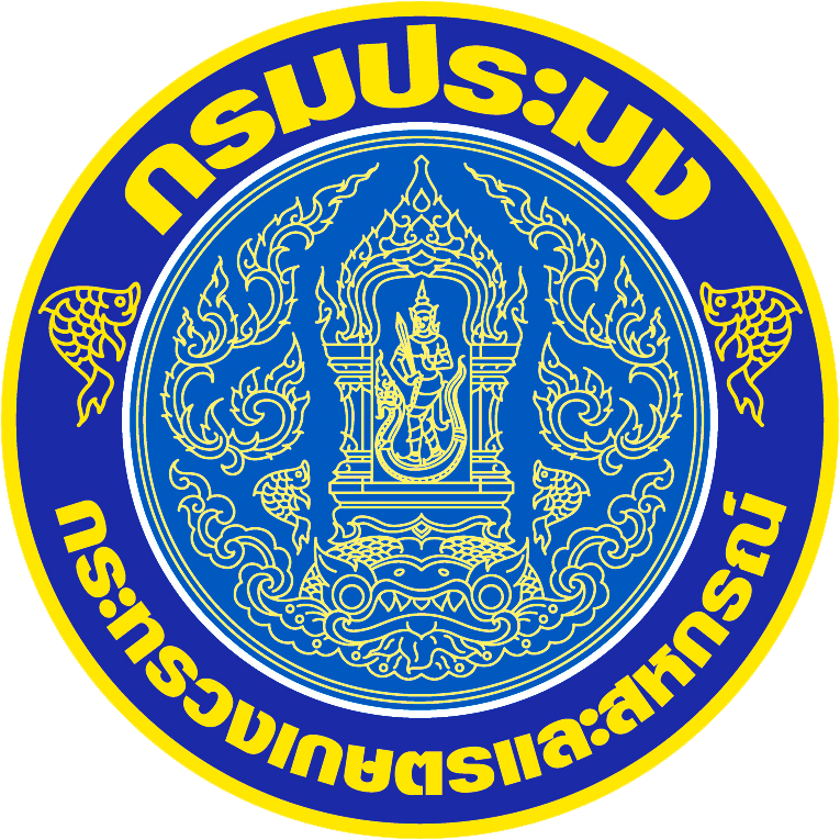 กรมประมง..คลิก