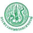 กระทรวงเกษตรและสหกรณ์..คลิก