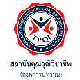 สถาบันคุณวุฒิวิชาชีพ..คลิก