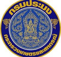 กรมประมง..คลิก