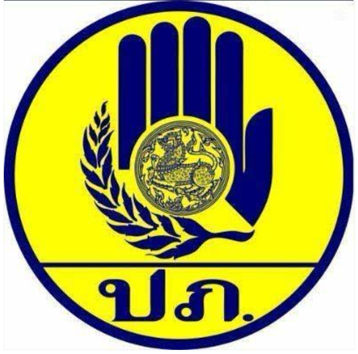 ศูนย์เตือนภัยพิบัติแห่งชาติ..คลิก