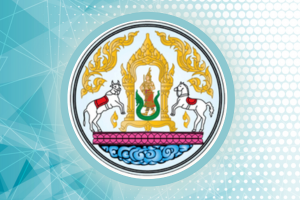 สำนักงานปศุสัตว์จังหวัดร้อยเอ็ด..คลิก