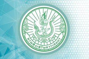 สำนักงานเกษตรจังหวัดร้อยเอ็ด..คลิก