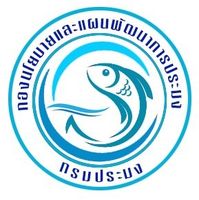 กองนโยบายและแผนพัฒนาการประมง..คลิก