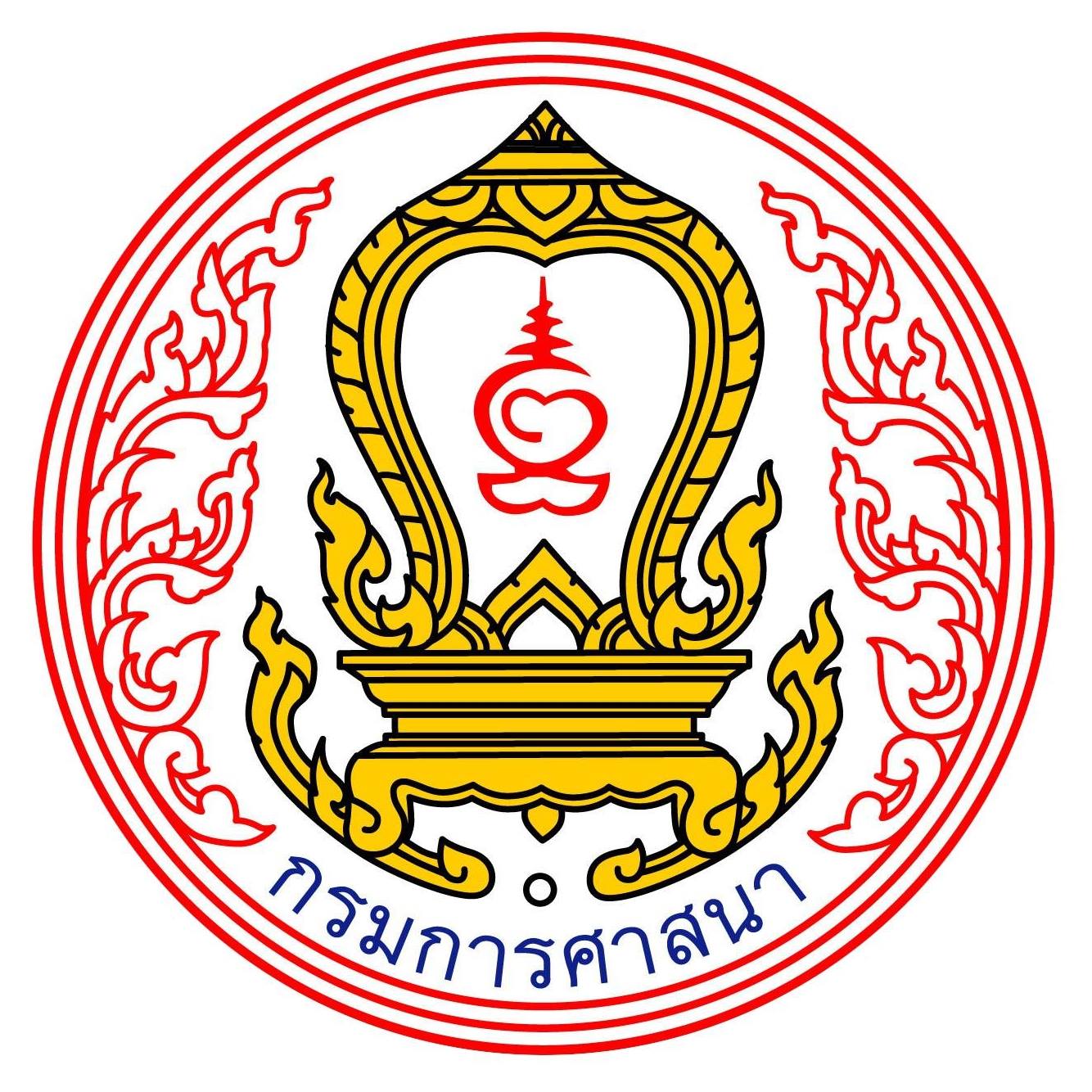 คณะกรรมการส่งเสริมคุณธรรมแห่งชาติ..คลิก