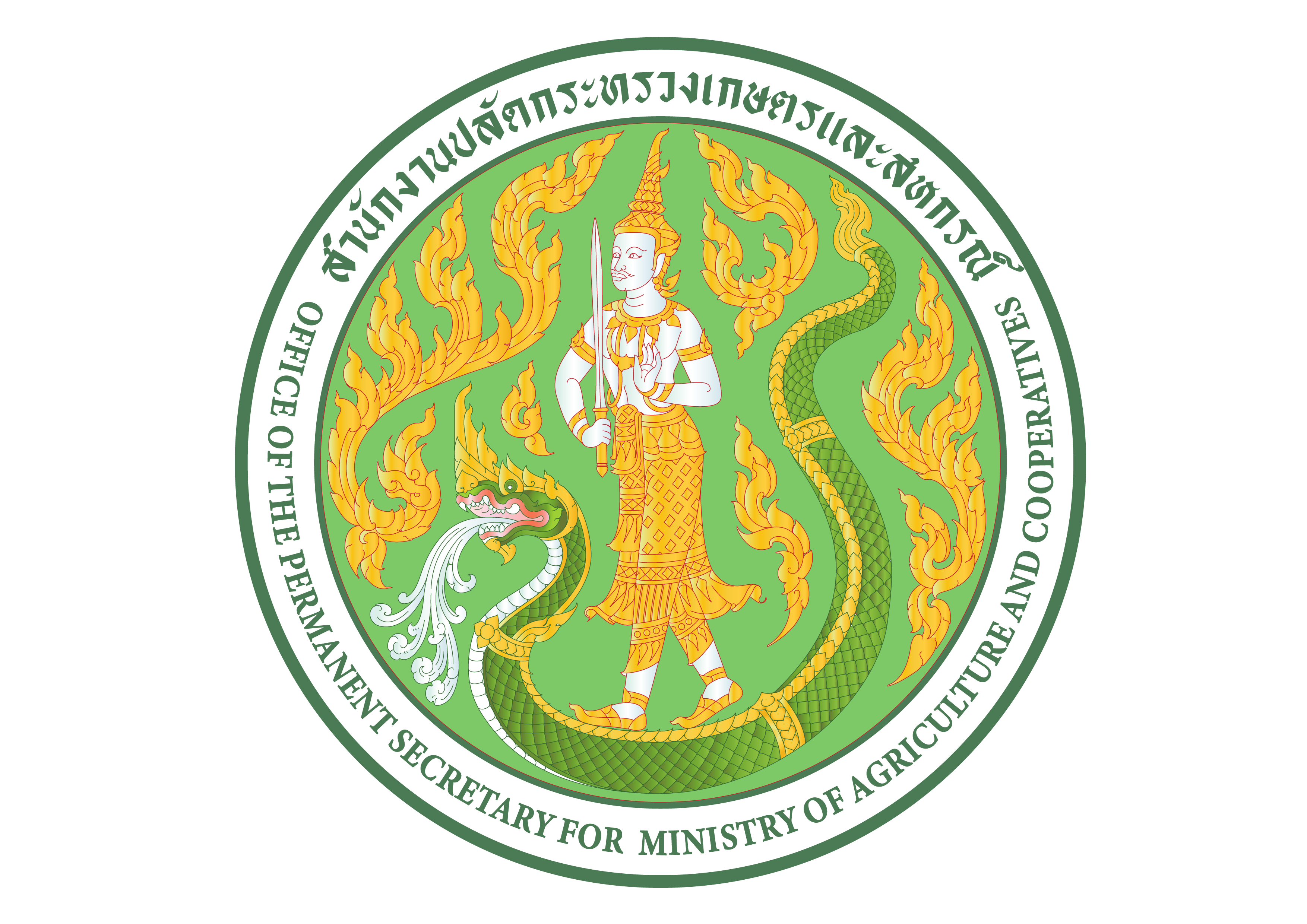 ศูนย์ปฏิบัติการต่อต้านการทุจริต กระทรวงเกษตรและสหกรณ์..คลิก