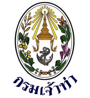 กรมเจ้าท่า..คลิก