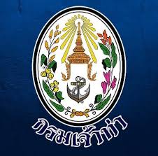 กรมเจ้าท่า..คลิก