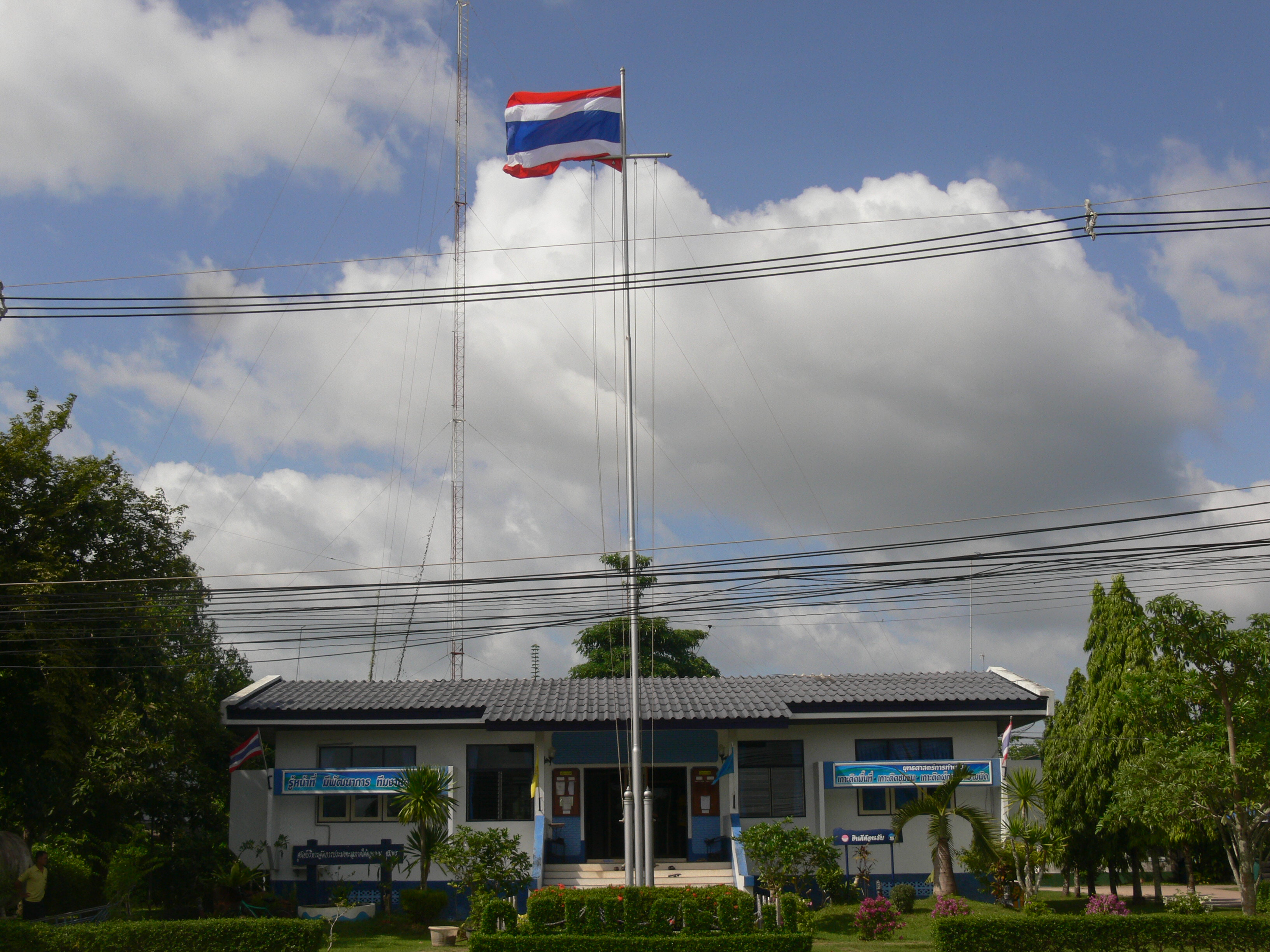 ศูนย์ป้องกันและปราบปรามประมงทะเลชุมพร