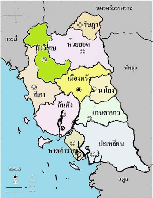 ด่านตรวจประมงตรัง
