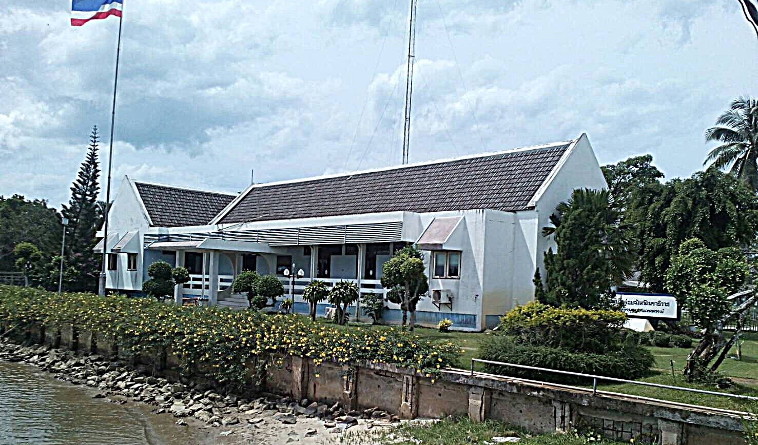ศูนย์วิจัยและพัฒนาประมงทะเลนราธิวาส