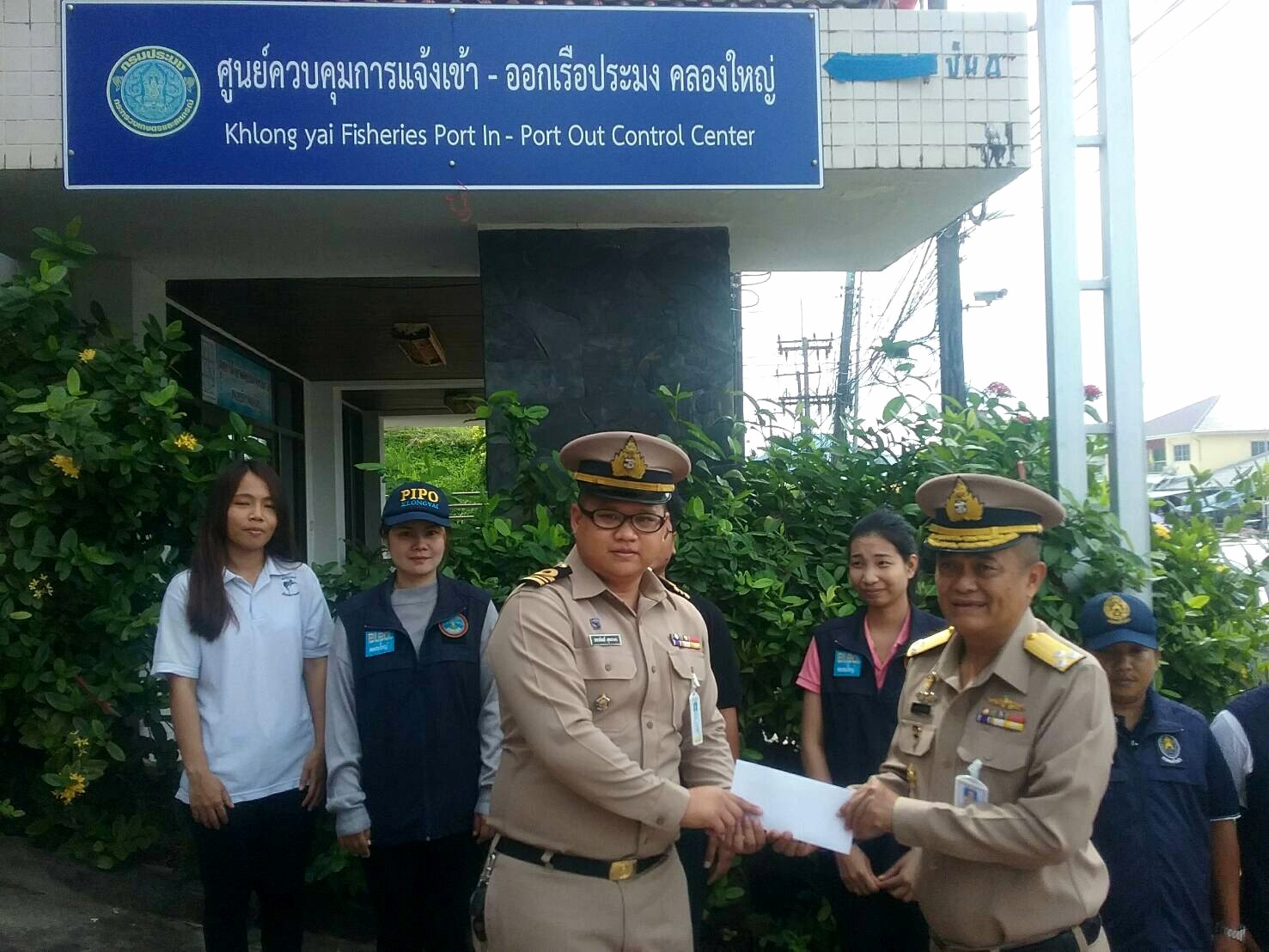 ด่านตรวจประมงคลองใหญ่