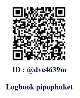 ด่านตรวจประมงภูเก็ต