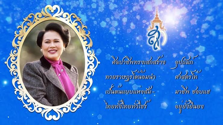 หน่วยป้องกันและปราบปรามประมงน้ำจืดเขื่อนสิริกิติ์ (อุตรดิตถ์)