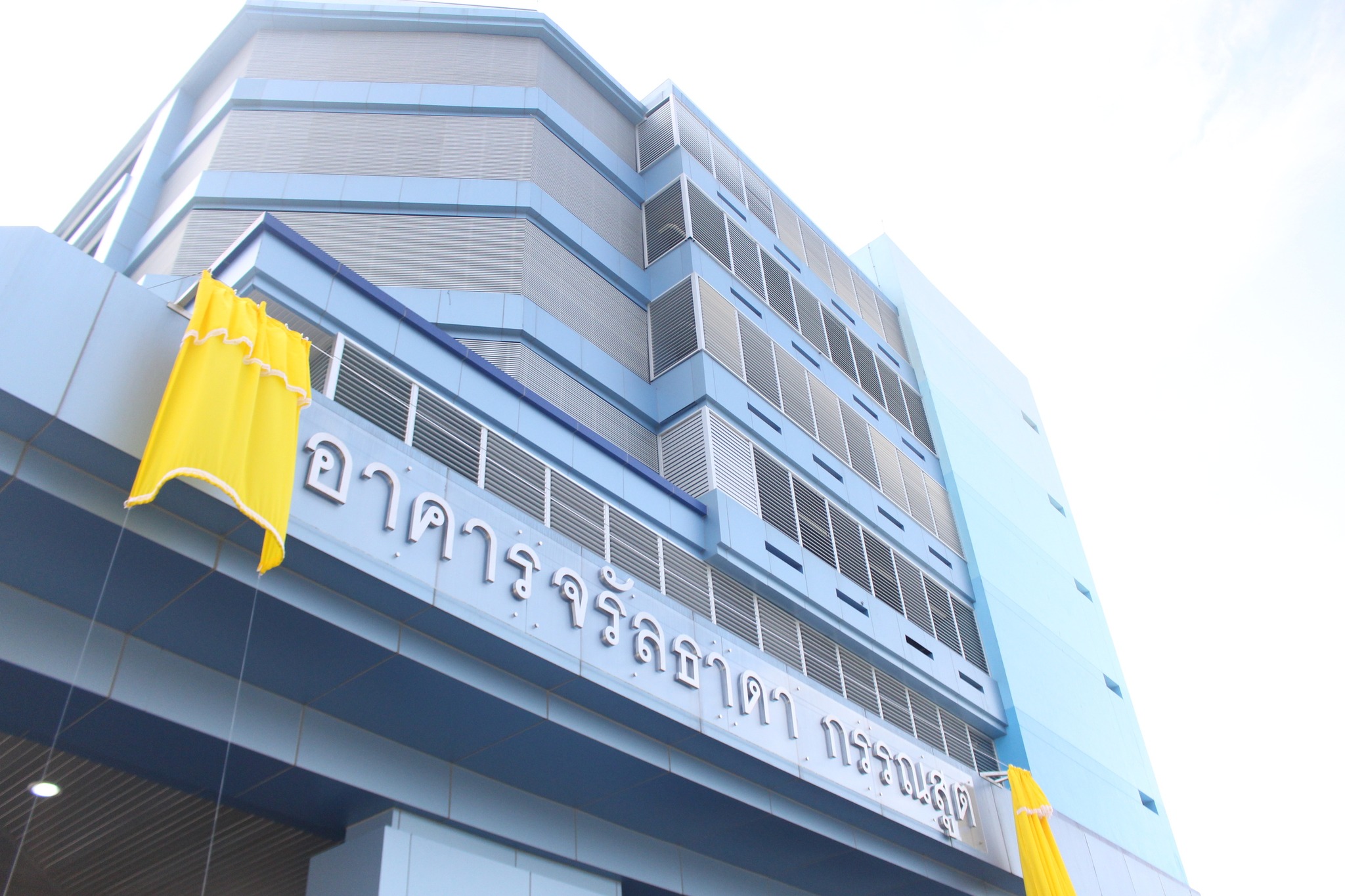 กองวิจัยและพัฒนาการเพาะเลี้ยงสัตว์น้ำจืด